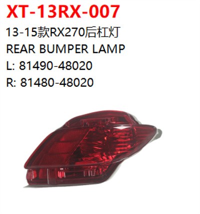  REAR BUMPER LAMP