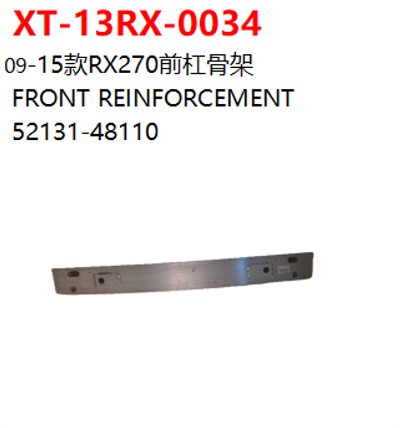 09-15款RX270前杠骨架