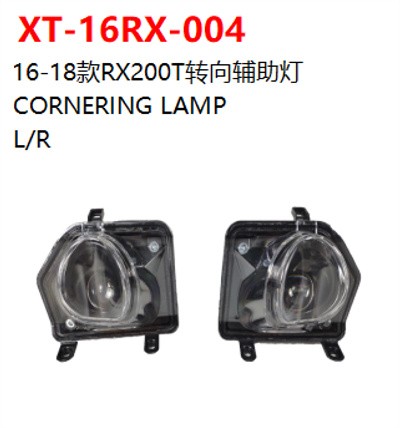 CORNERING LAMP