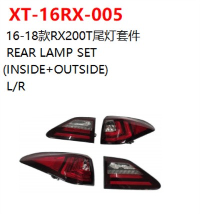 REAR LAMP SET (INSIDE+OUTSIDE)