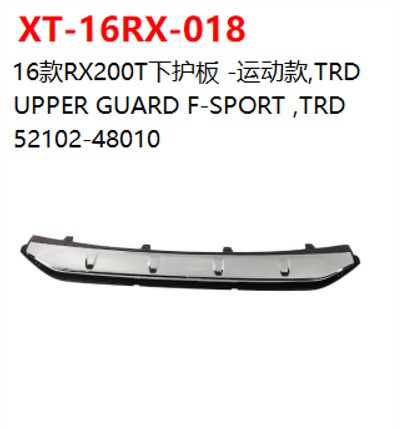 UPPER GUARD F-SPORT ，TRD