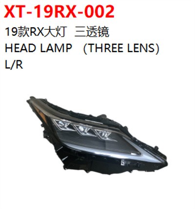 HEAD LAMP （THREE LENS）