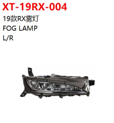 FOG LAMP
