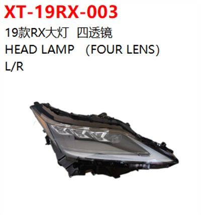 HEAD LAMP （FOUR LENS）