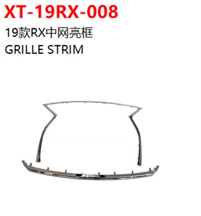 GRILLE STRIM
