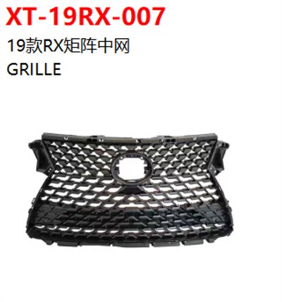 GRILLE