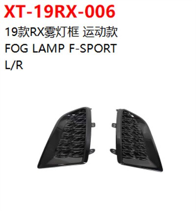 FOG LAMP F-SPORT