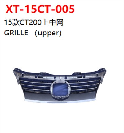 GRILLE （upper）