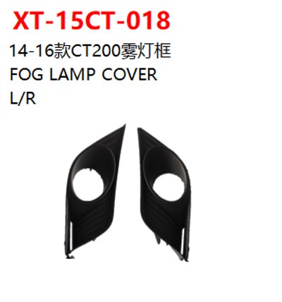 FOG LAMP COVER