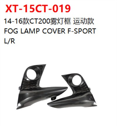 FOG LAMP COVER F-SPORT