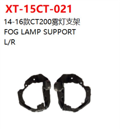 FOG LAMP SUPPORT