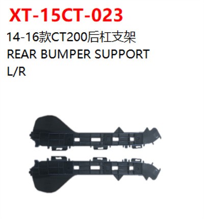 REAR BUMPER SUPPORT