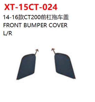 FRONT BUMPER COVER