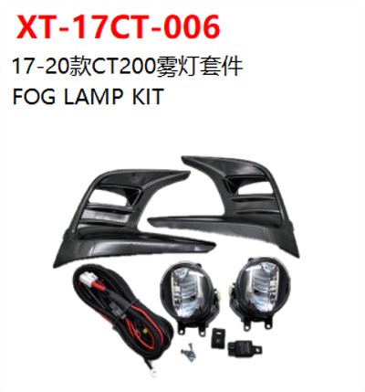 FOG LAMP KIT