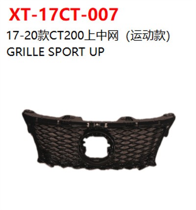 GRILLE SPORT UP