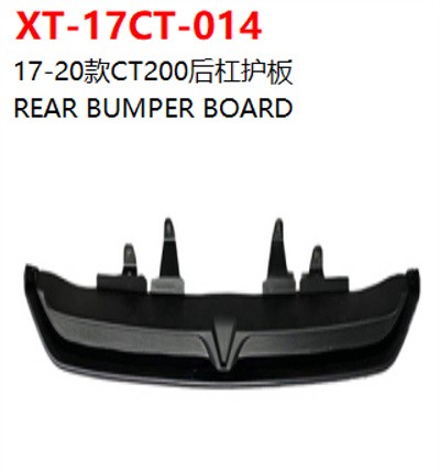REAR BUMPER BOARD