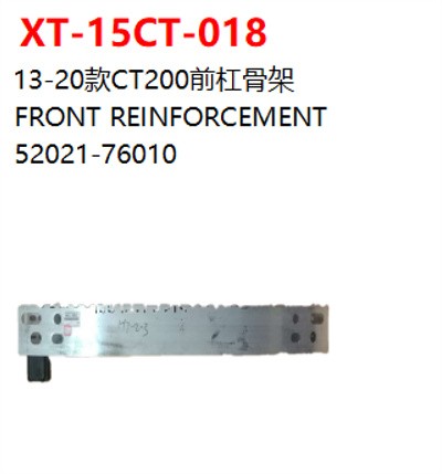 FRONT REINFORCEMENT