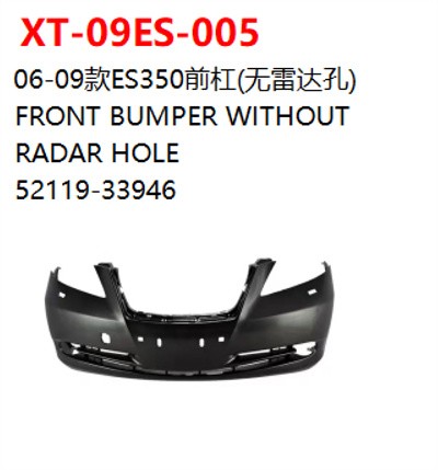 FRONT BUMPER WITHOUT   RADAR HOLE