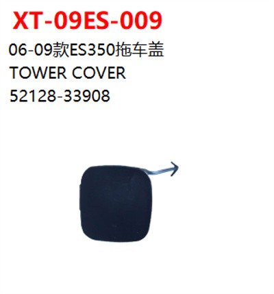 TOWER COVER