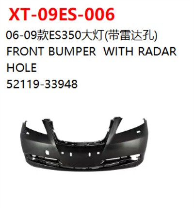 FRONT BUMPER  WITH RADAR   HOLE