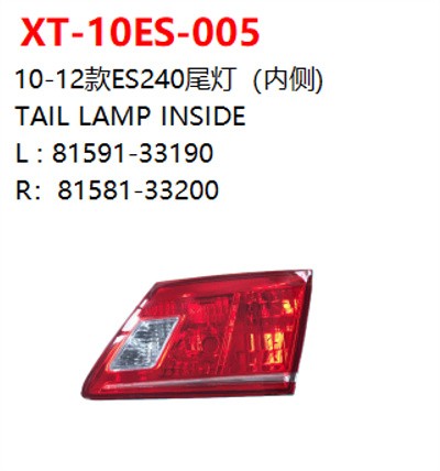 TAIL LAMP INSIDE