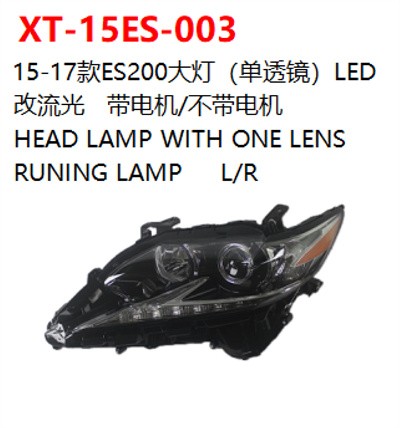HEAD LAMP WITH ONE LENS   RUNING LAMP