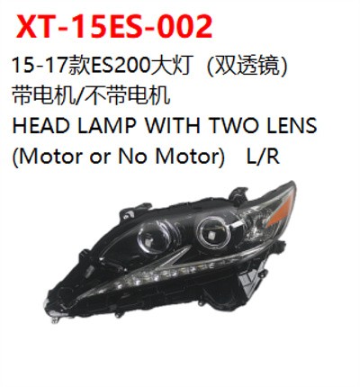 HEAD LAMP WITH TWO LENS   (Motor or No Motor)