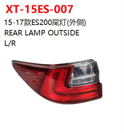 REAR LAMP OUTSIDE