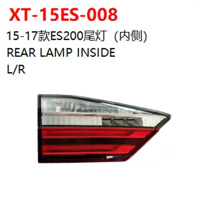 REAR LAMP INSIDE