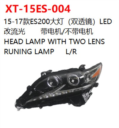 HEAD LAMP WITH TWO LENS   RUNING LAMP