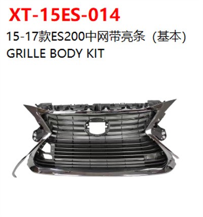 GRILLE BODY KIT