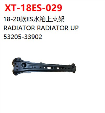 RADIATOR RADIATOR UP