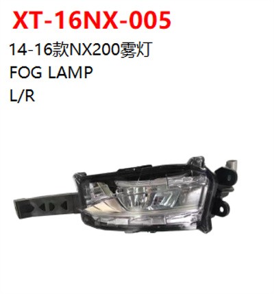 FOG LAMP