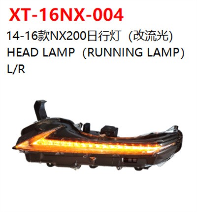 HEAD LAMP（RUNNING LAMP）