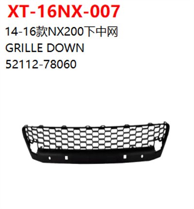 GRILLE DOWN