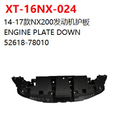 ENGINE PLATE DOWN