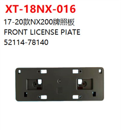 FRONT LICENSE PIATE