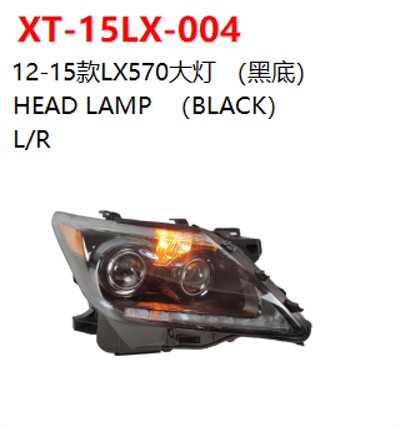 HEAD LAMP  （BLACK）