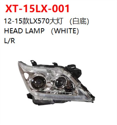 HEAD LAMP （WHITE）