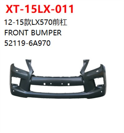 FRONT BUMPER