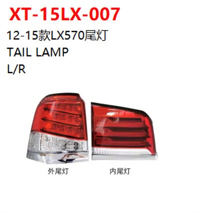 TAIL LAMP