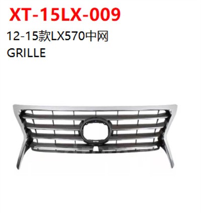 GRILLE