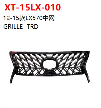GRILLE  TRD
