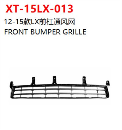 FRONT BUMPER GRILLE