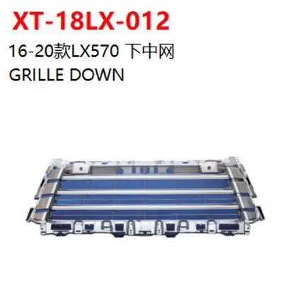 GRILLE DOWN