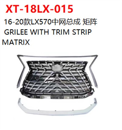 GRILEE WITH TRIM STRIP MATRIX