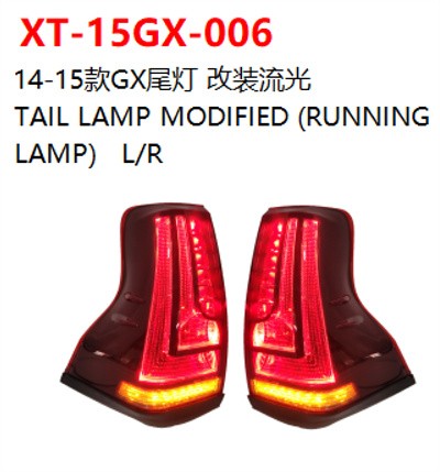 TAIL LAMP MODIFIED (RUNNING    LAMP)