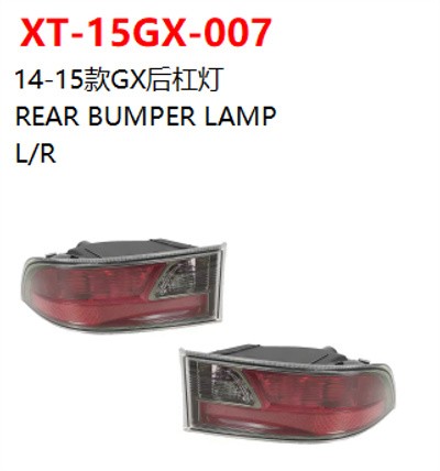 REAR BUMPER LAMP