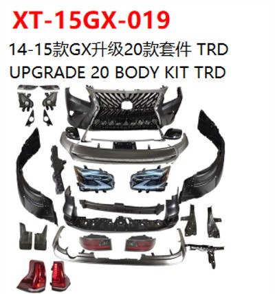 UPGRADE 20 BODY KIT TRD