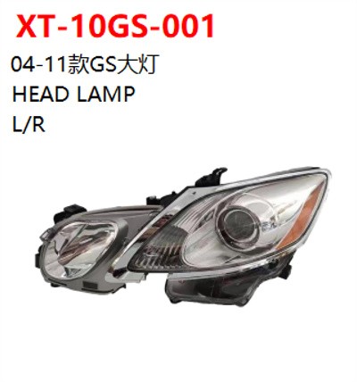 HEAD LAMP